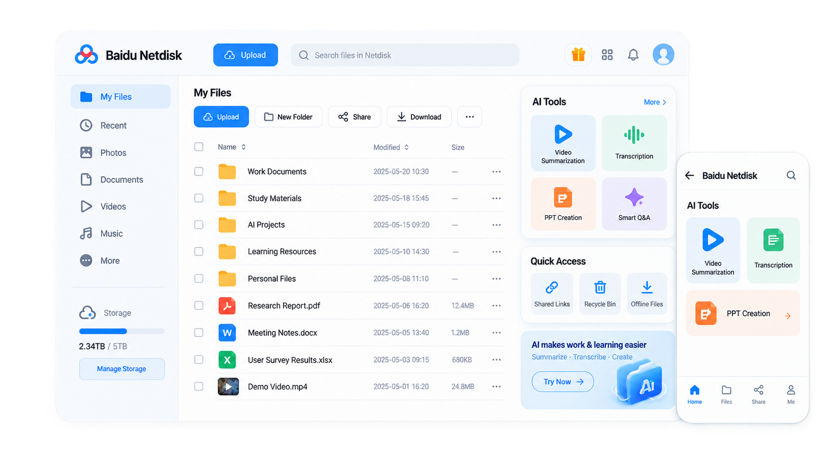 Baidu Netdisk desktop and mobile interface showing cloud storage and AI features
