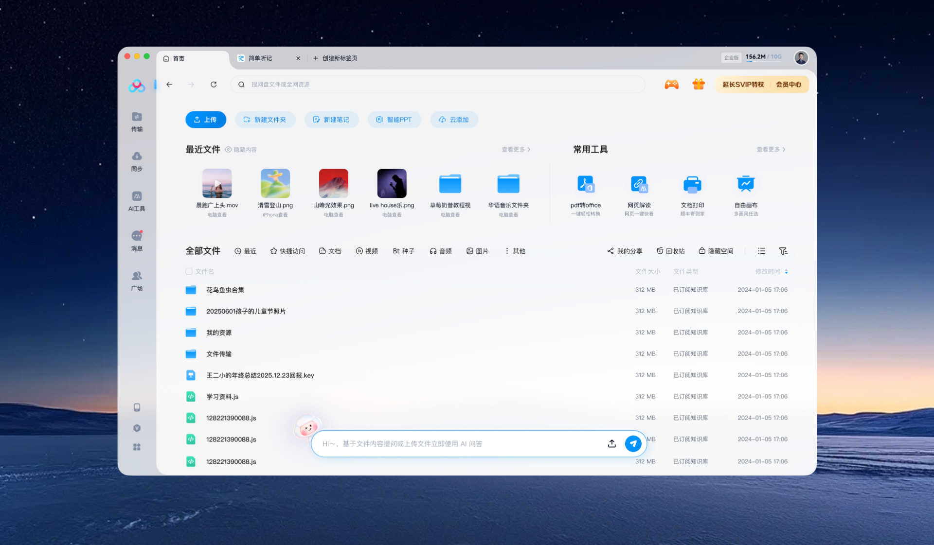 Design concept emphasizing an immersive, AI-forward desktop interface