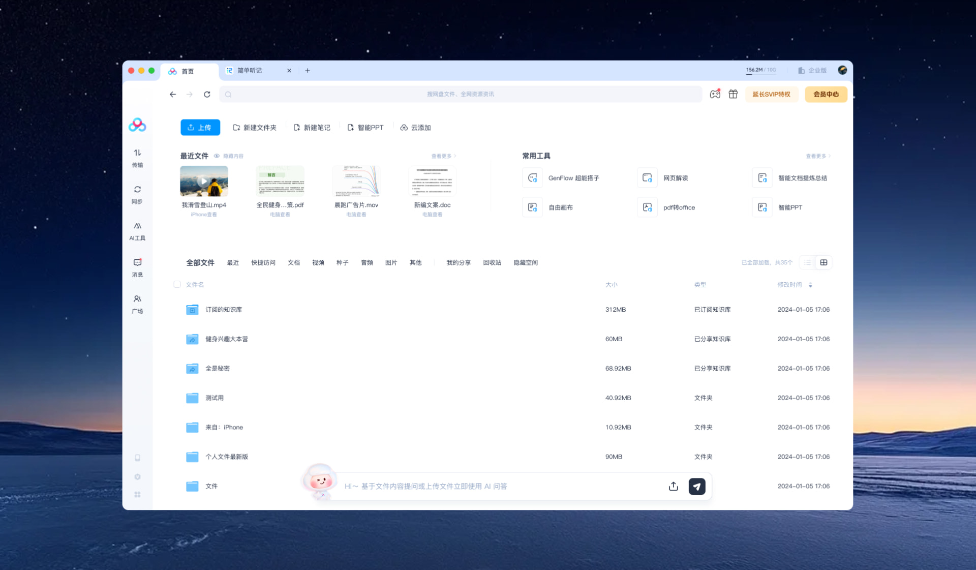 Design concept emphasizing a minimal, native desktop interface